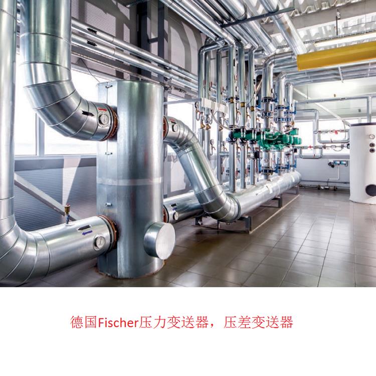 德國Fischer壓力變送器，壓差變送器2.jpg
