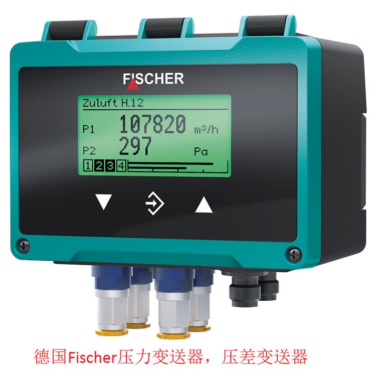 德國Fischer壓力變送器，壓差變送器.jpg